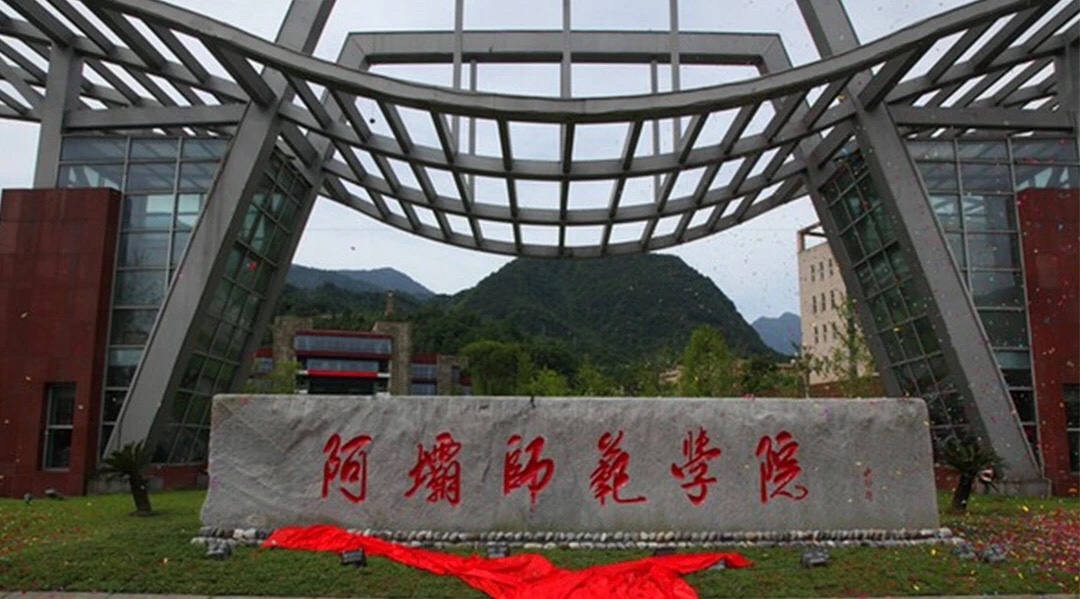 万佳照明助力四川汶川阿坝师范学院照明改造项目