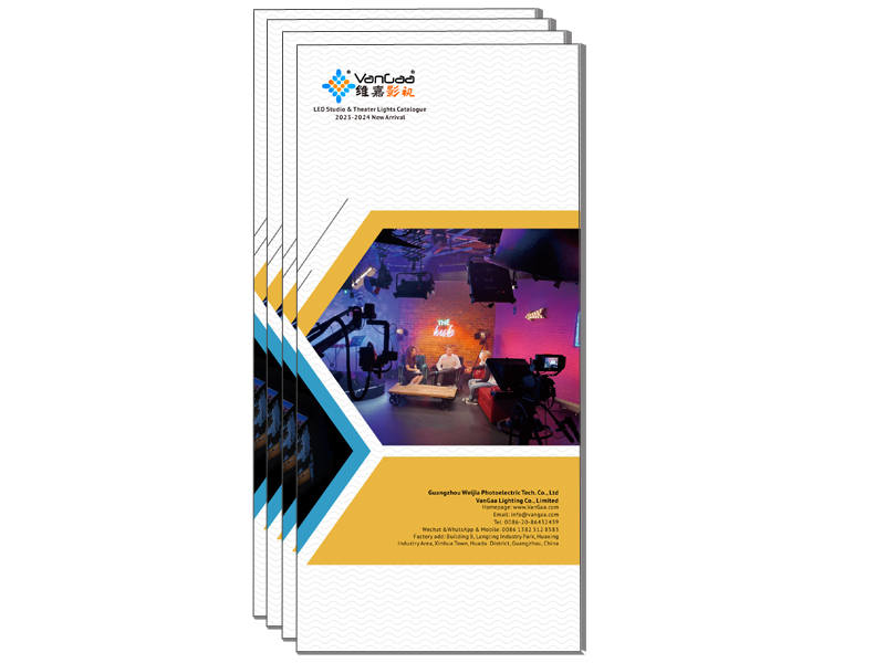 维嘉光电2023简易版目录