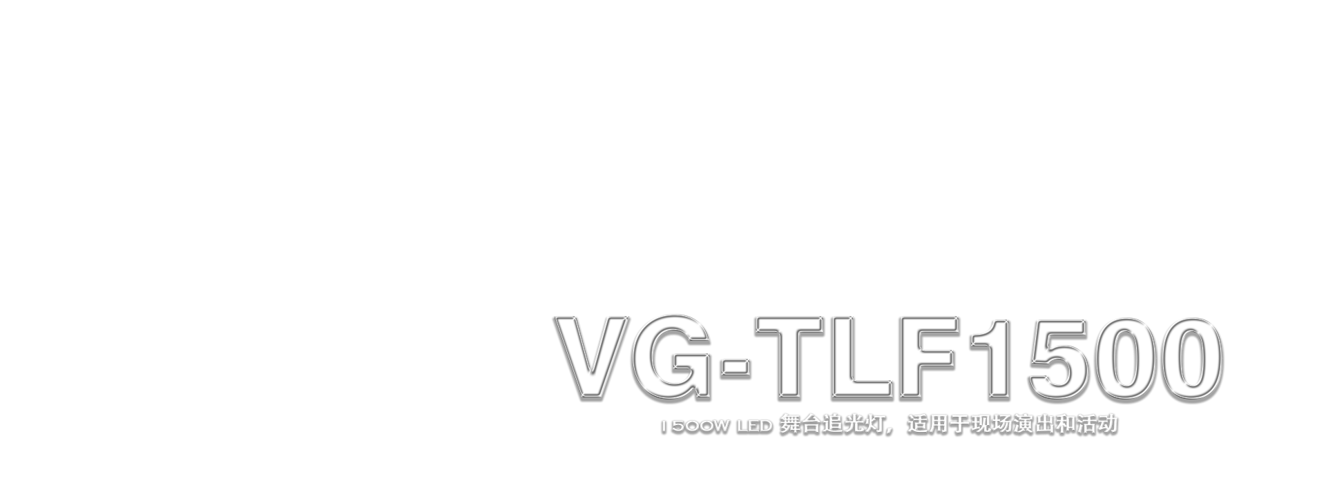 中文