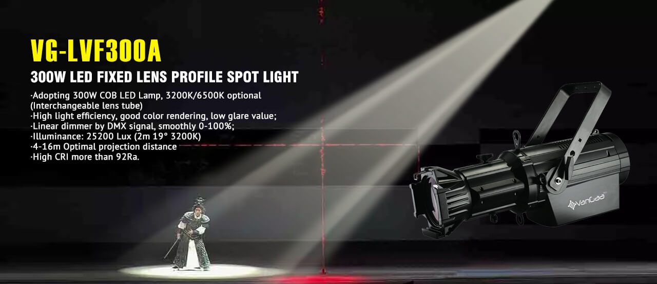 300w LED 轮廓射灯 (2)